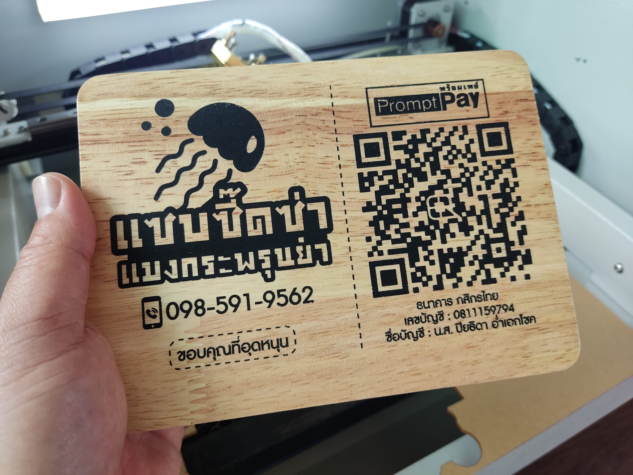 ตัวอย่างผลงาน